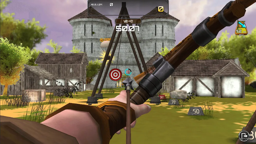 Archery Big Match  [МОД Бесконечные монеты] Screenshot 1