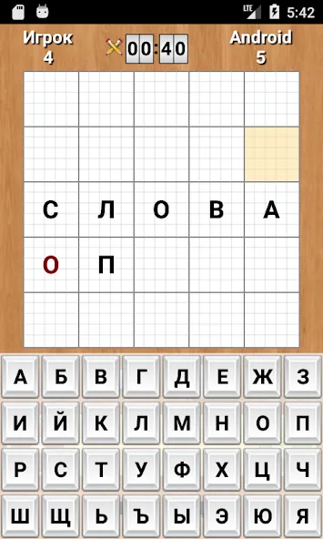 Слова  [МОД Menu] Screenshot 3