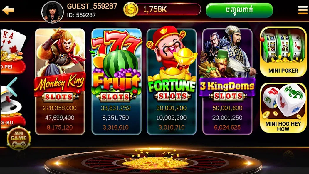 NagaHit - Khmer Card & Slots (Нагахит)  [МОД Много монет] Screenshot 3