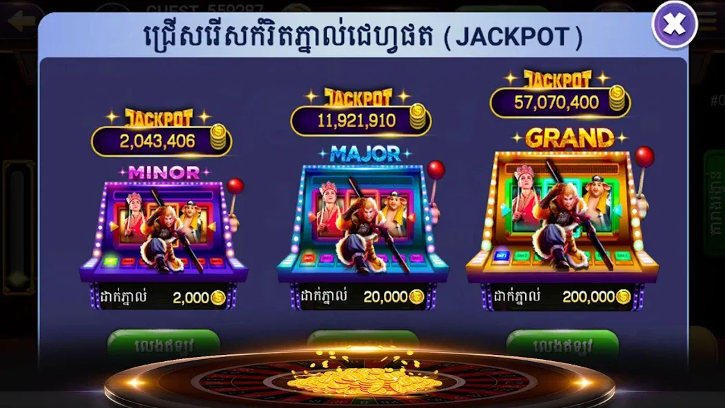 NagaHit - Khmer Card & Slots (Нагахит)  [МОД Много монет] Screenshot 5