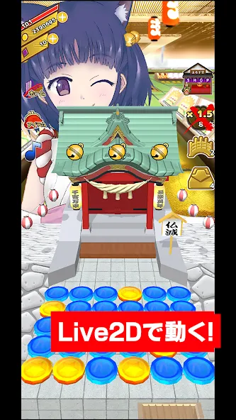 Coco's Coin Dozer  [МОД Все открыто] Screenshot 1