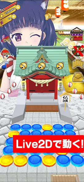 Coco's Coin Dozer  [МОД Все открыто] Screenshot 5