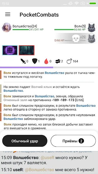 Pocket Combats RPG (Сватс РПГ)  [МОД Все открыто] Screenshot 1