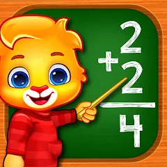 Взлом Math Kids: Math Games For Kids  [МОД Много монет] - полная версия apk на Андроид