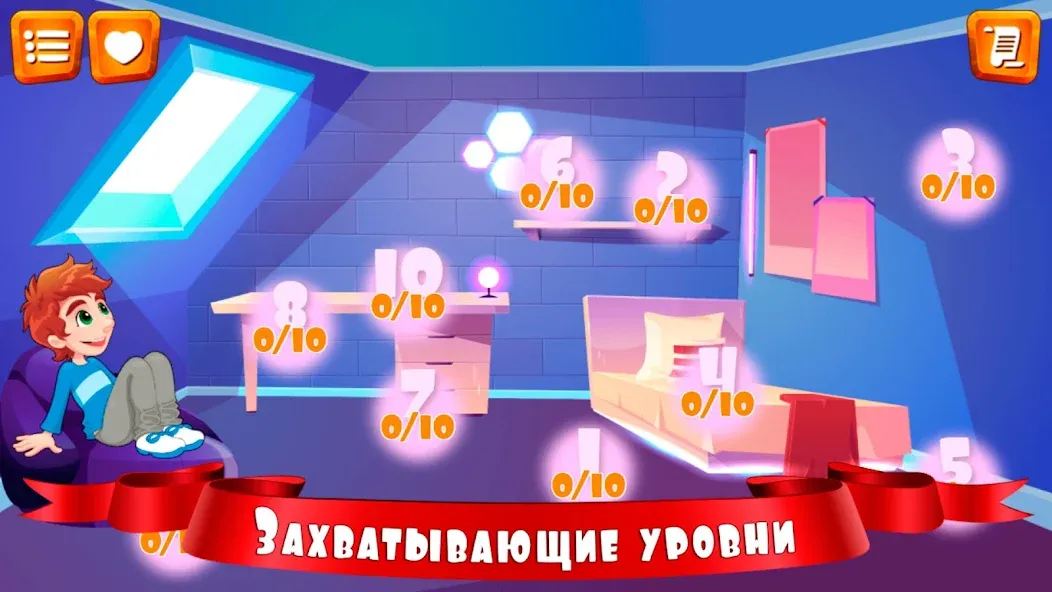 Правда или ложь для детей  [МОД Меню] Screenshot 3