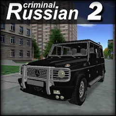 Взлом Criminal Russian 2 3D  [МОД Много денег] - стабильная версия apk на Андроид