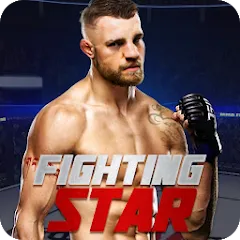 Скачать взлом Fighting Star  [МОД Все открыто] - полная версия apk на Андроид