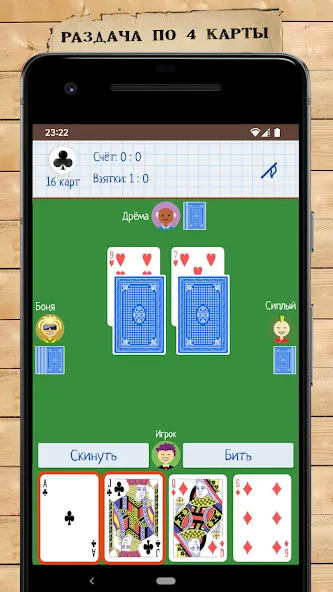 Card Game Goat  [МОД Mega Pack] Screenshot 1