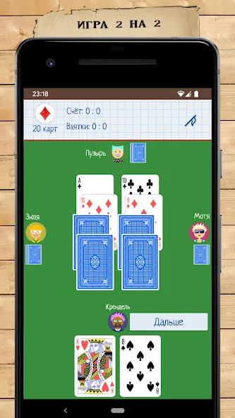 Card Game Goat  [МОД Mega Pack] Screenshot 2