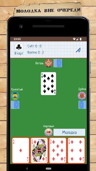 Card Game Goat  [МОД Mega Pack] Screenshot 3