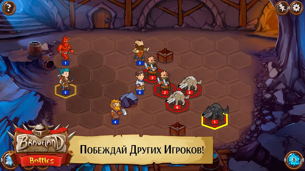 Храброземье: Герои Магии  [МОД Много денег] Screenshot 4