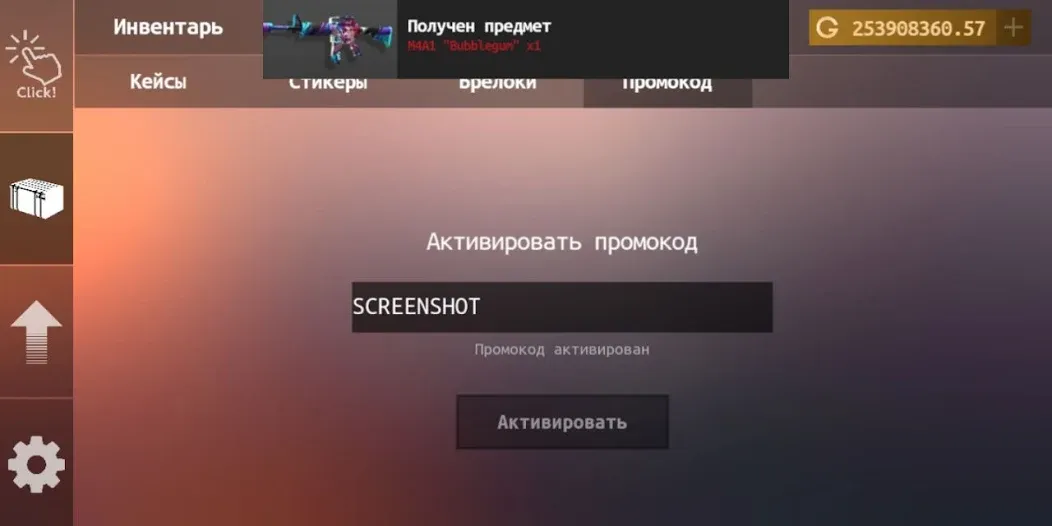 Standoff Case Clicker (Стандофф Кейс Кликер)  [МОД Много монет] Screenshot 5