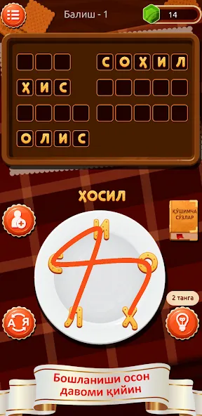 SO‘Z O‘YINI 2024  [МОД Menu] Screenshot 3