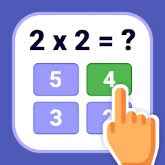 Взлом Multiplication Games Math quiz  [МОД Mega Pack] - последняя версия apk на Андроид