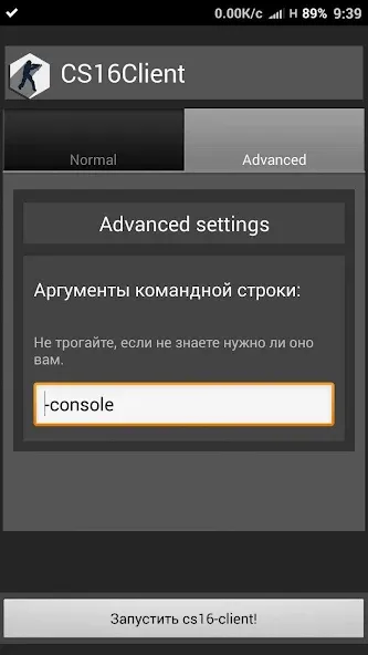 CS16Client (Old Engine) (СС16Клиент)  [МОД Бесконечные деньги] Screenshot 2