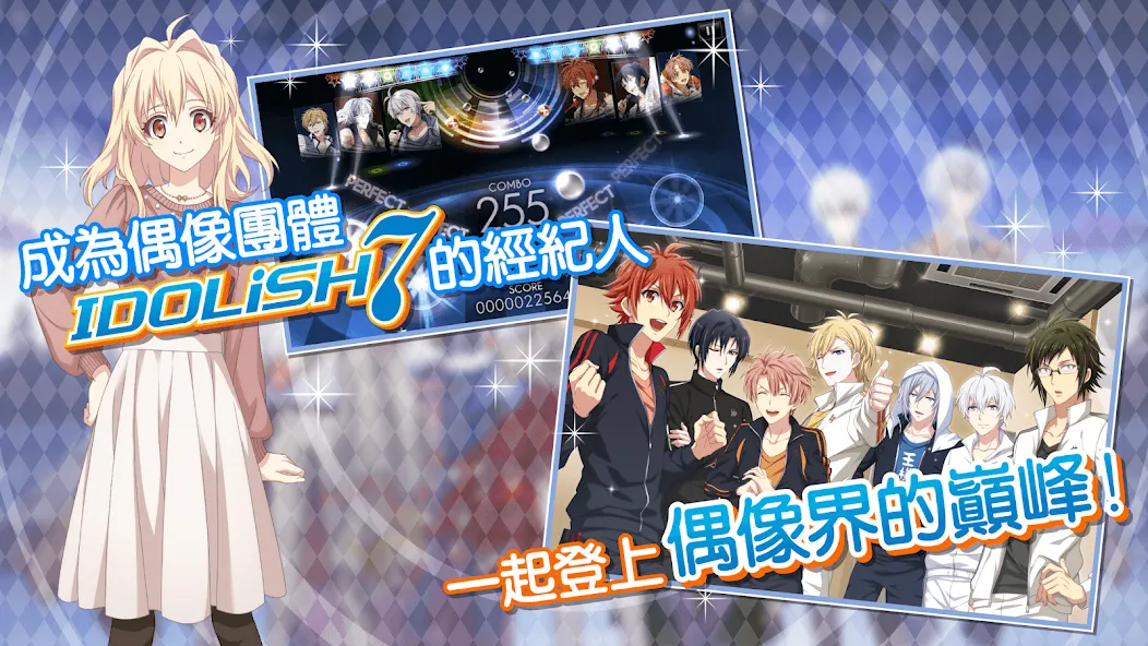 IDOLiSH7-偶像星願- (Айдолиш Севен)  [МОД Unlimited Money] Screenshot 2