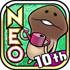 Скачать взлом NEO Mushroom Garden (НЕО Грибной Сад)  [МОД Unlocked] - последняя версия apk на Андроид