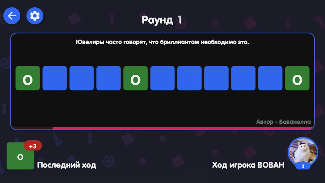 Вечеринка Знаний  [МОД Mega Pack] Screenshot 5