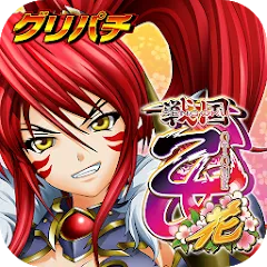 Взломанная [グリパチ]ＣＲ戦国乙女〜花〜  [МОД Unlocked] - стабильная версия apk на Андроид