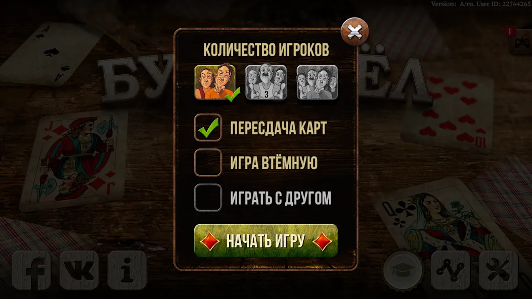 Burkozel HD Online  [МОД Unlocked] Screenshot 3