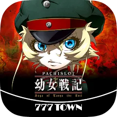 Скачать взлом [777TOWN]パチスロ幼女戦記  [МОД Все открыто] - стабильная версия apk на Андроид