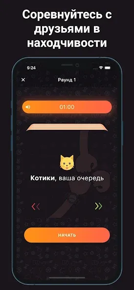 Alias - Бум! (Элиас)  [МОД Unlocked] Screenshot 4