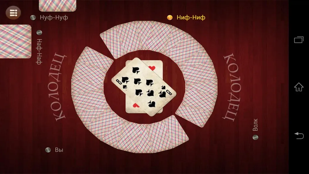 Russian Card Games  [МОД Много денег] Screenshot 4