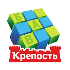 Взломанная Сканворды Крепость  [МОД Бесконечные монеты] - полная версия apk на Андроид